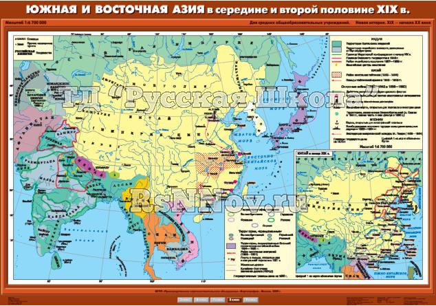 Учебн. карта "Южная и Восточная Азия в середине и второй половине XIX вв." (100*140)