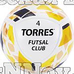 Мяч футзал. "TORRES Futsal Club", арт.FS32084, р.4, 10 пан. PU, 4 под. сл, гибрид. сш. бело-зол-чер