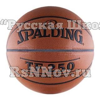 Мяч баскетбольный "SPALDING TF-250 All Surface" р.6, арт.74-532z, 8 панелей, полиуретан-композит, бут.камера, коричнево-черный