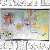 Учебная карта "Франкское государство в V - середине IX в.в." (матовое, 2-стороннее лам.)