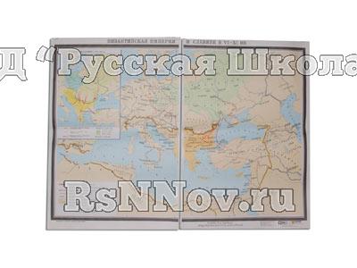 Учебная карта "Византийская империя и славяне в VI - ХI в.в." (матовое, 2-стороннее лам.)