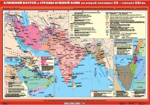 Учебн. карта "Ближний Восток и страны Южной Азии во второй половине XX - начале XXI века" (100*140)